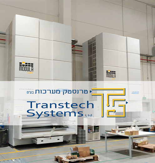 Exchange System Transtech טראנסטק מערכות, פתרונות אוטומטיים לתעשייה - ידע זה כוח